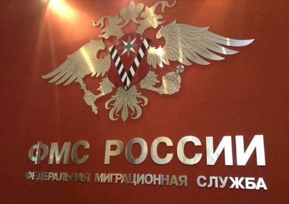 прописка в Троицке